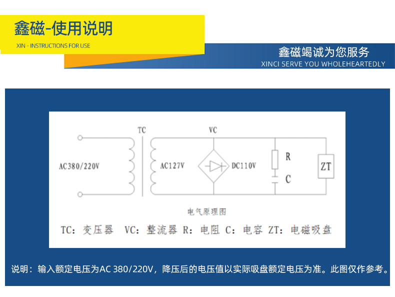 圆形电磁铁_15.jpg