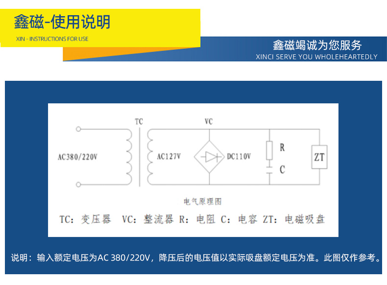 电磁除铁系列1_11.jpg